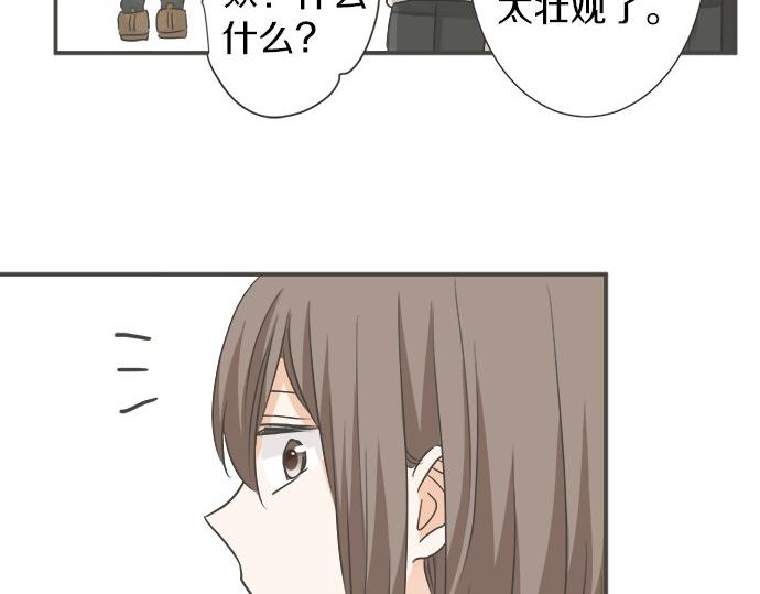 第95话 我的英雄29