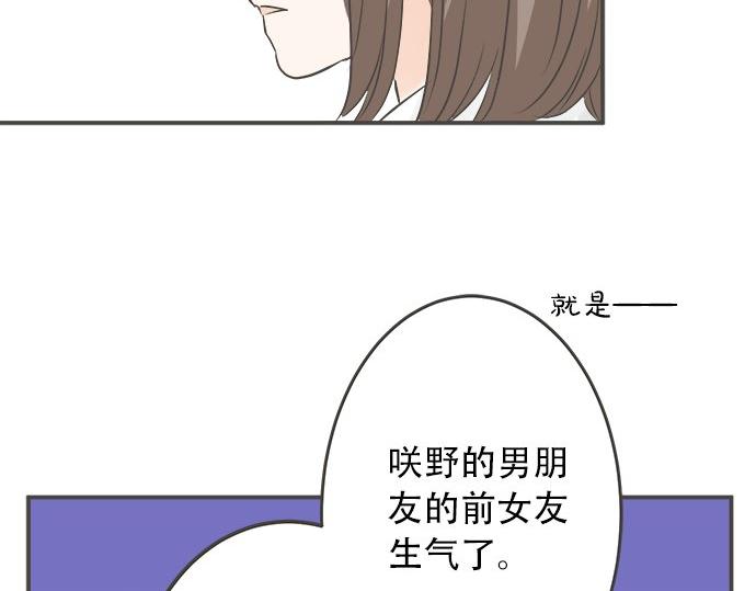 第95话 我的英雄30