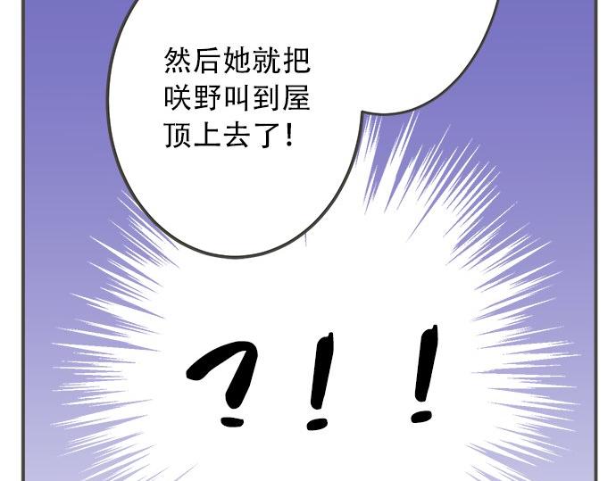 第95话 我的英雄31