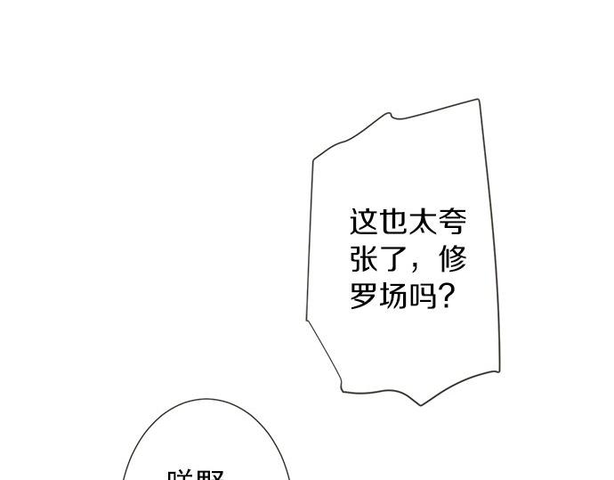 第95话 我的英雄33