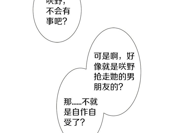 第95话 我的英雄34