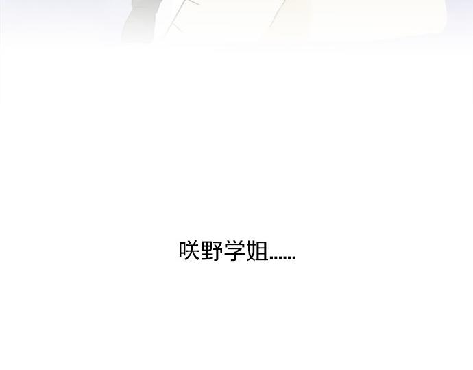 第95话 我的英雄37