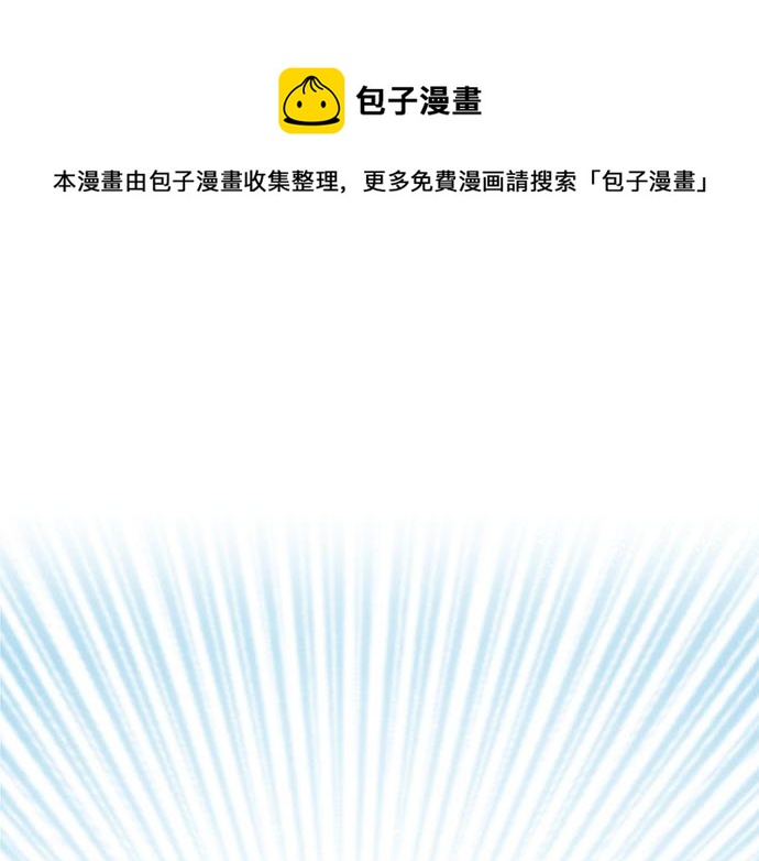 第95话 我的英雄4