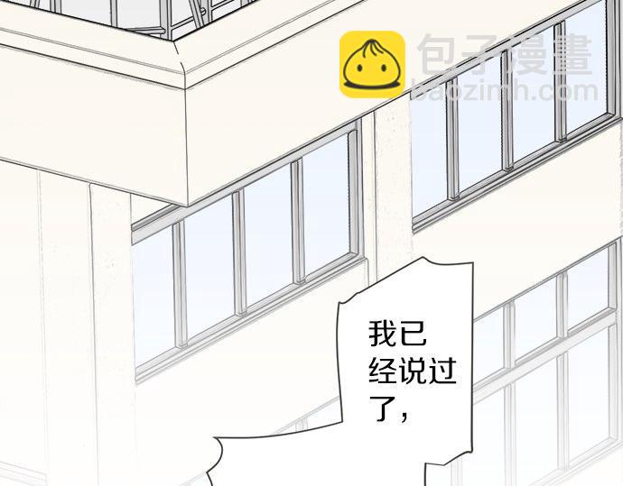 第95话 我的英雄42