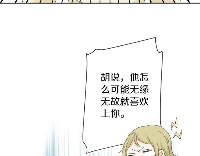 第95话 我的英雄45