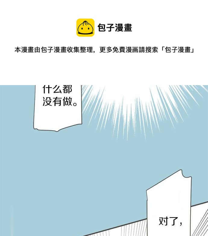 第95话 我的英雄48