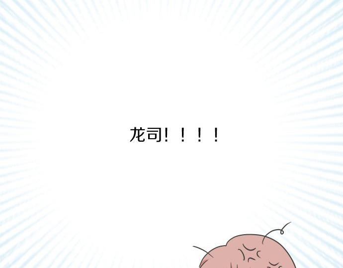 第95话 我的英雄5