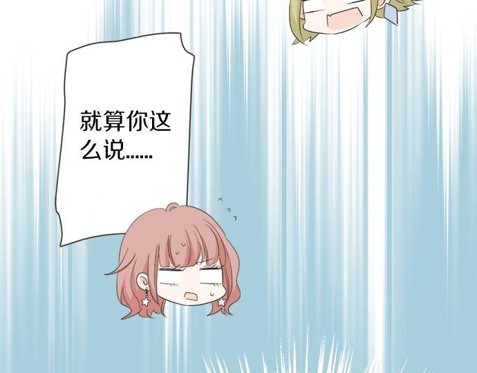 第95话 我的英雄50