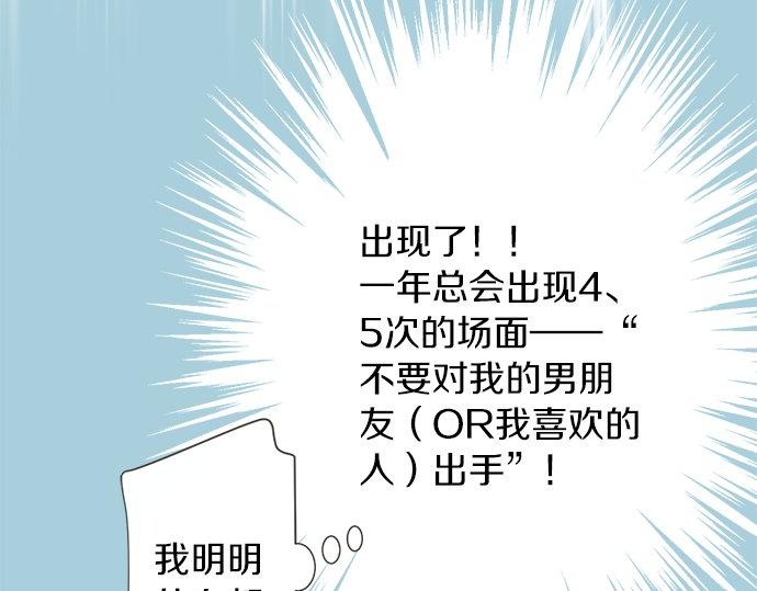 第95话 我的英雄51