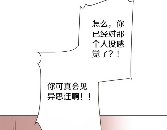 第95话 我的英雄55