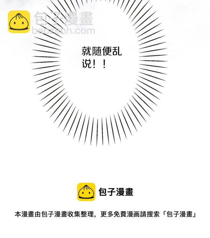 第95话 我的英雄60