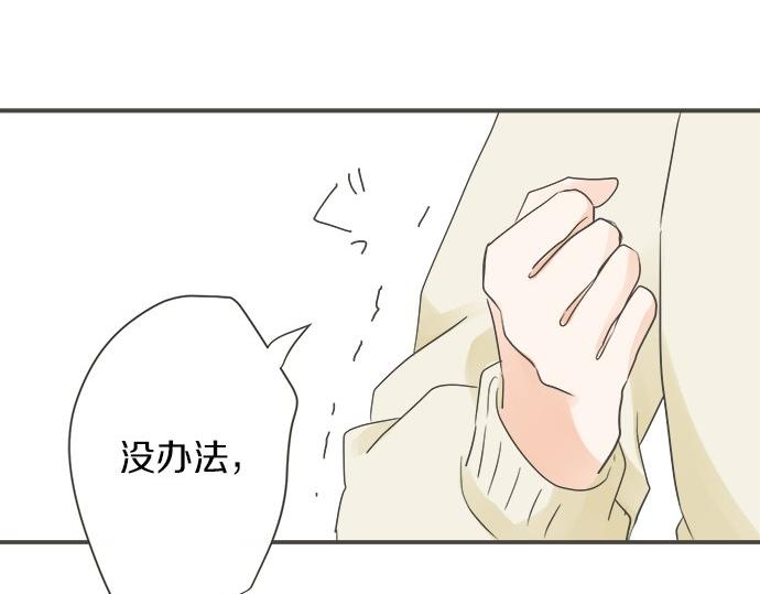 第95话 我的英雄61