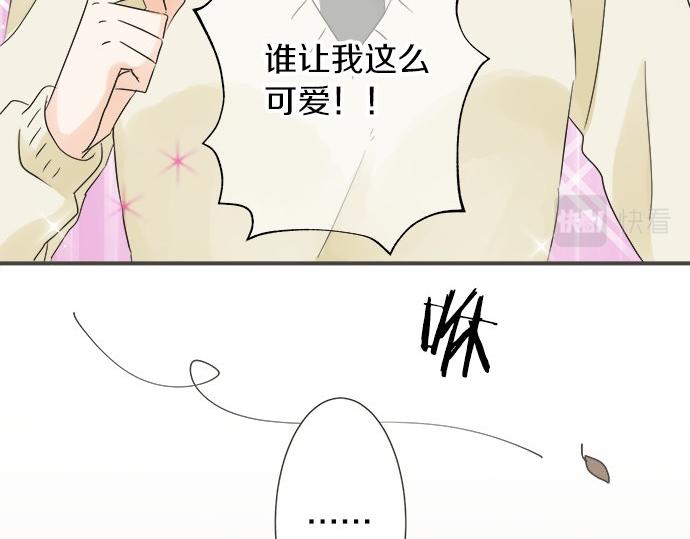 第95话 我的英雄65