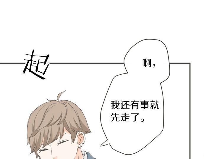 第95话 我的英雄7