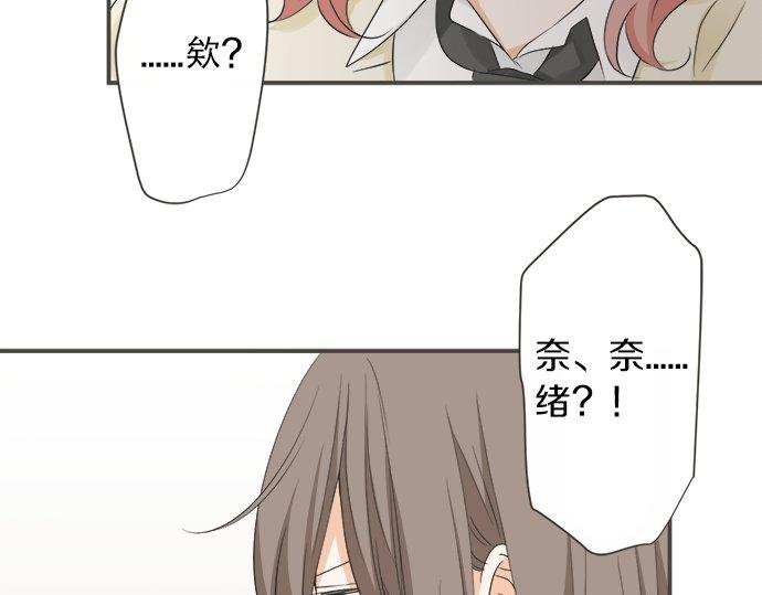 第95话 我的英雄79