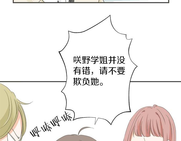 第95话 我的英雄83