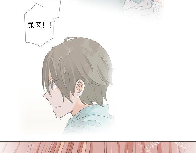第95话 我的英雄86
