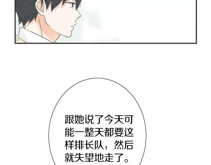 第108话 “你怎么想”15
