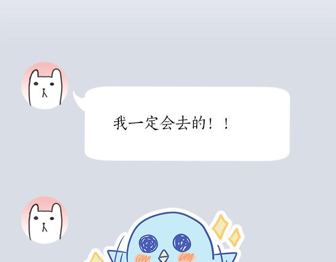 第108话 “你怎么想”36