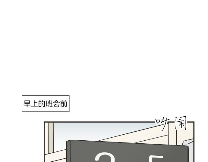第108话 “你怎么想”4