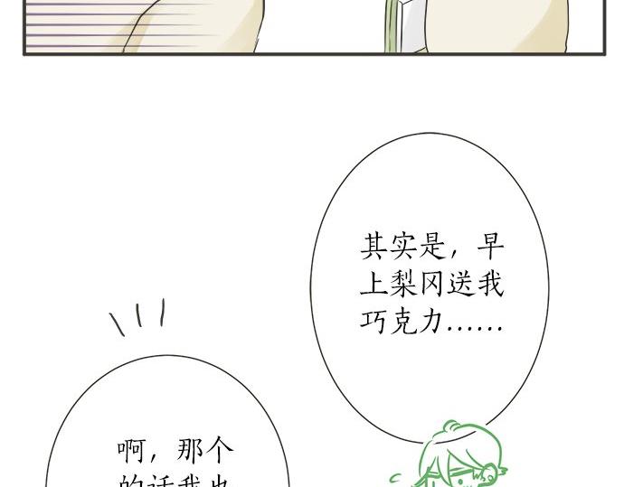 第108话 “你怎么想”48