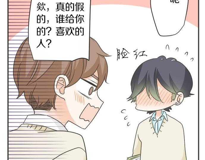 第108话 “你怎么想”51