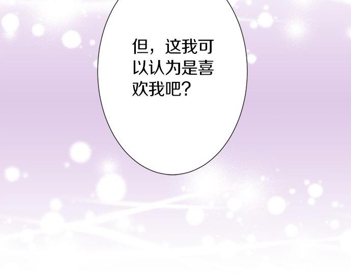第108话 “你怎么想”59