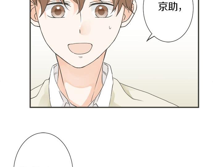 第108话 “你怎么想”7