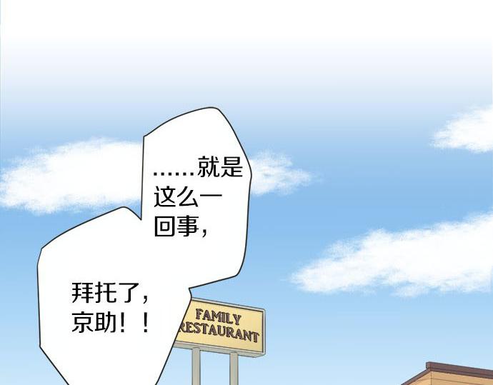 第117话 初中时代16