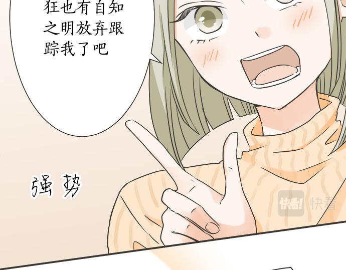 第117话 初中时代25