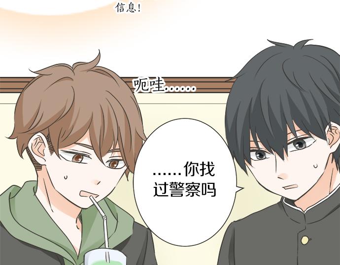 第117话 初中时代27