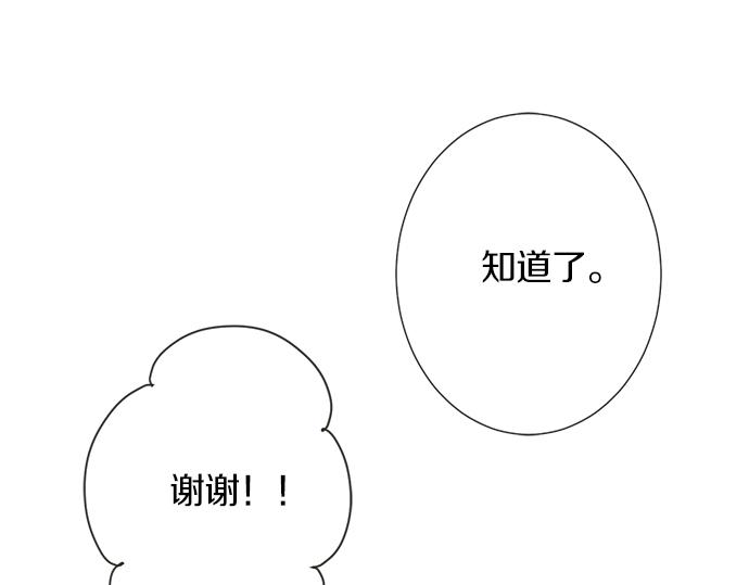 第117话 初中时代31