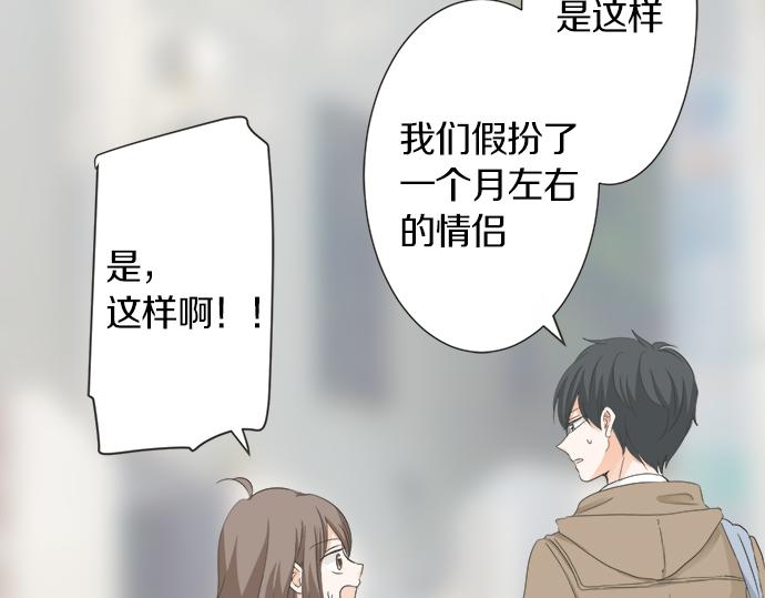 第117话 初中时代33