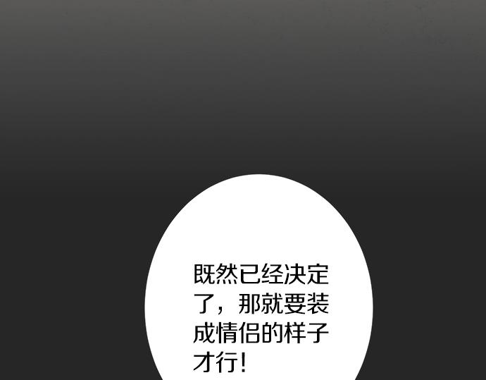 第117话 初中时代38