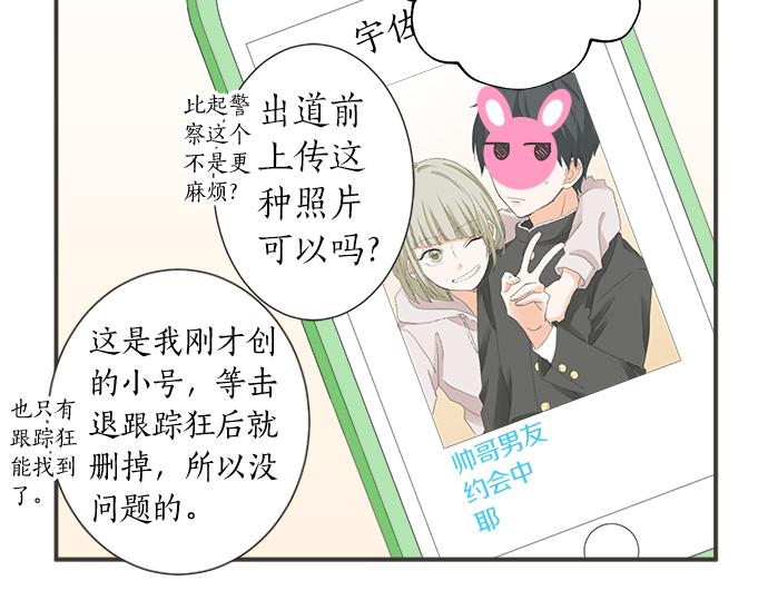 第117话 初中时代47