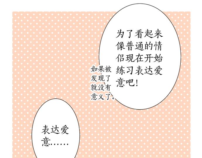 第117话 初中时代48