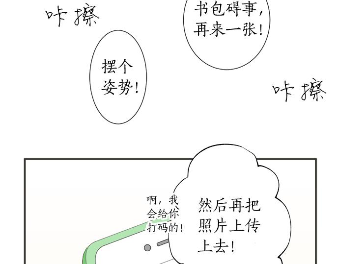 第117话 初中时代50