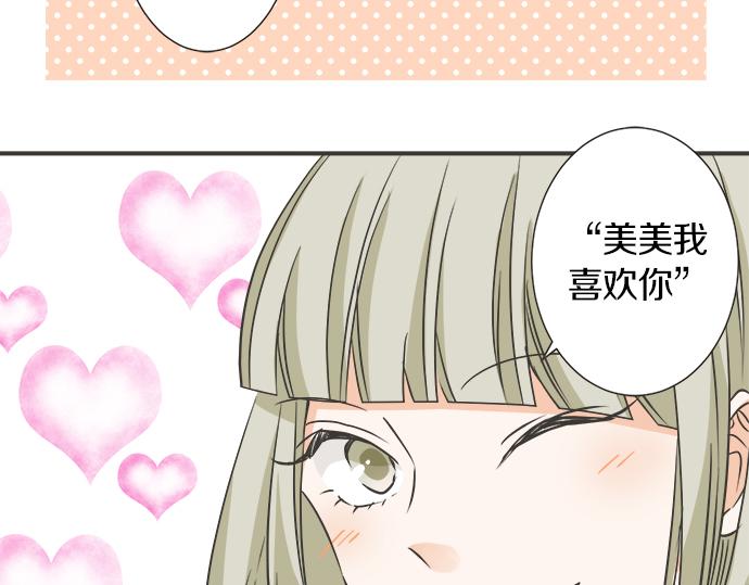 第117话 初中时代53