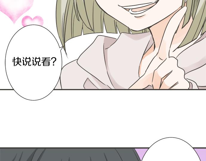 第117话 初中时代54