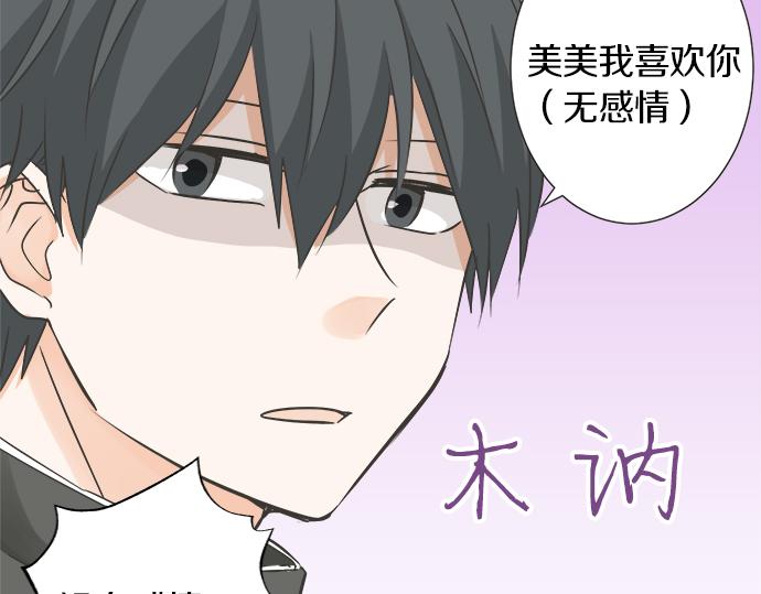 第117话 初中时代55