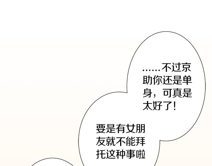 第117话 初中时代58