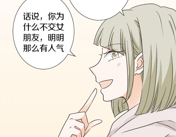 第117话 初中时代59