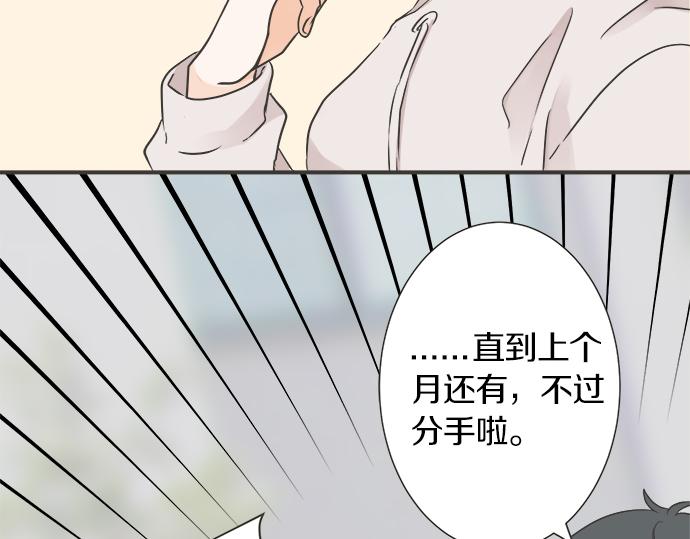 第117话 初中时代60
