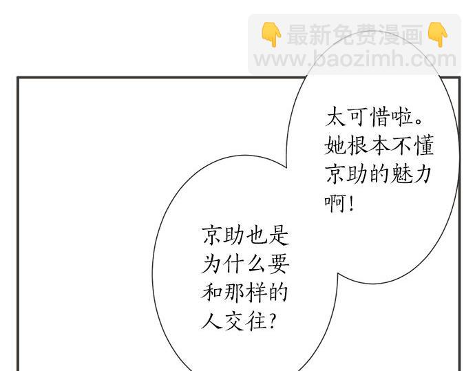 第117话 初中时代66