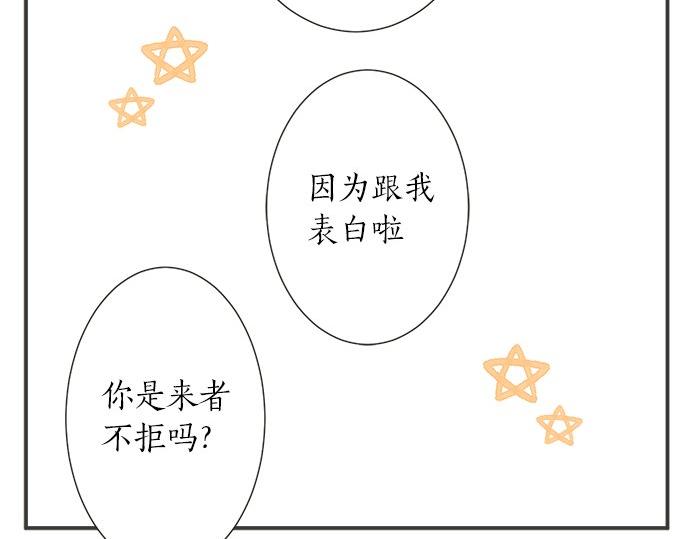 第117话 初中时代67