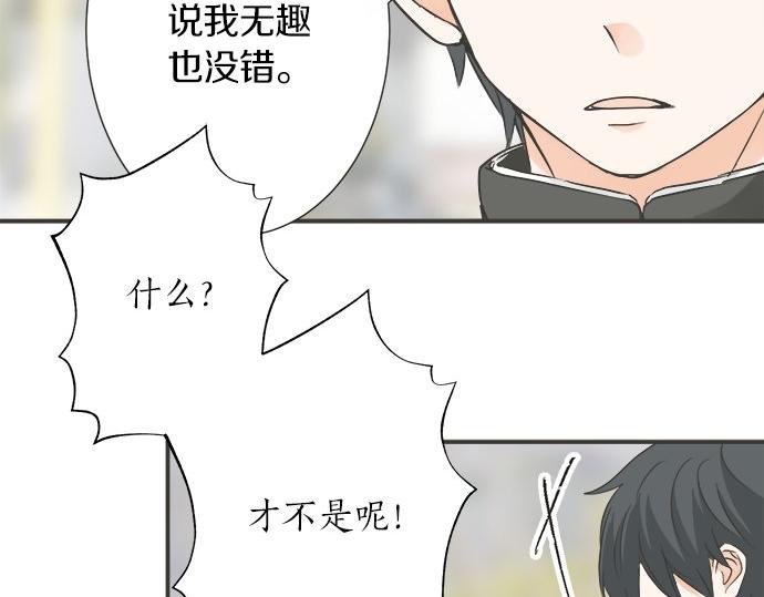 第117话 初中时代69