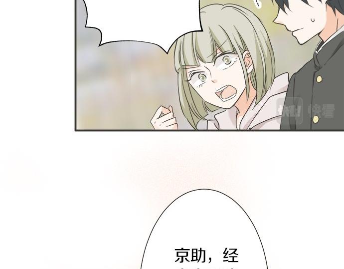 第117话 初中时代70