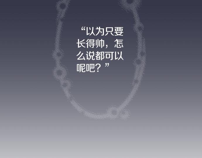 第117话 初中时代79