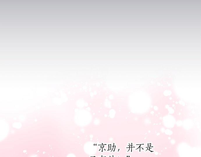 第117话 初中时代80