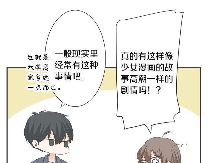第189话 不愿分离16